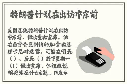 国产精品视频一区二区三区四